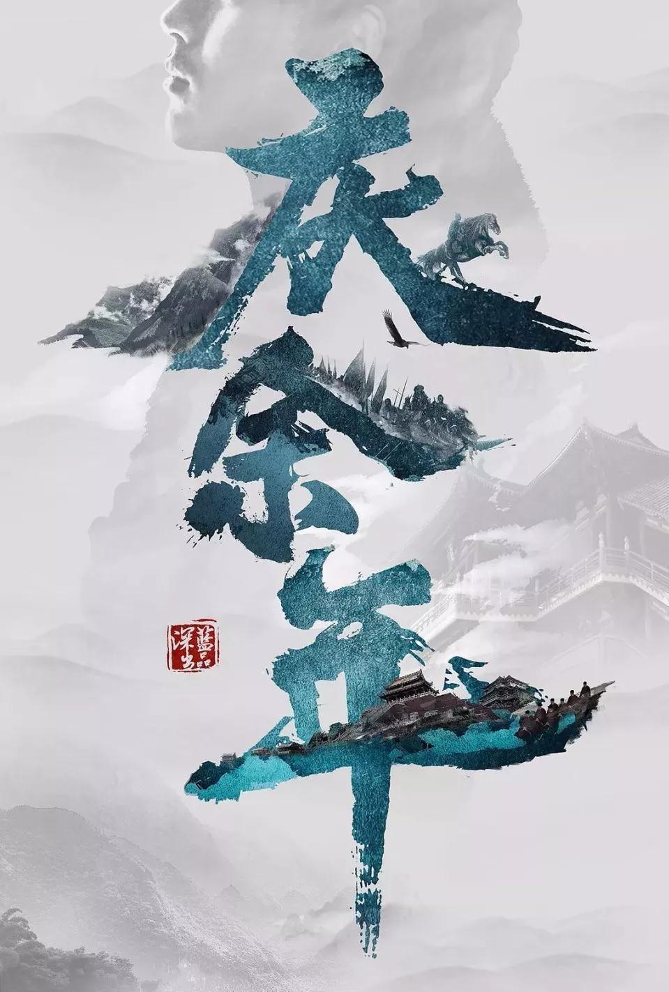 逃出郊外露营地
