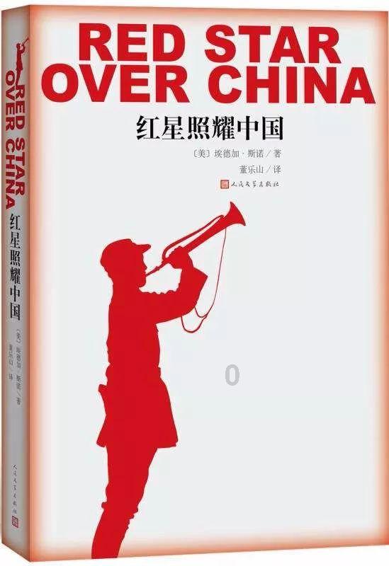 九张羊皮纸