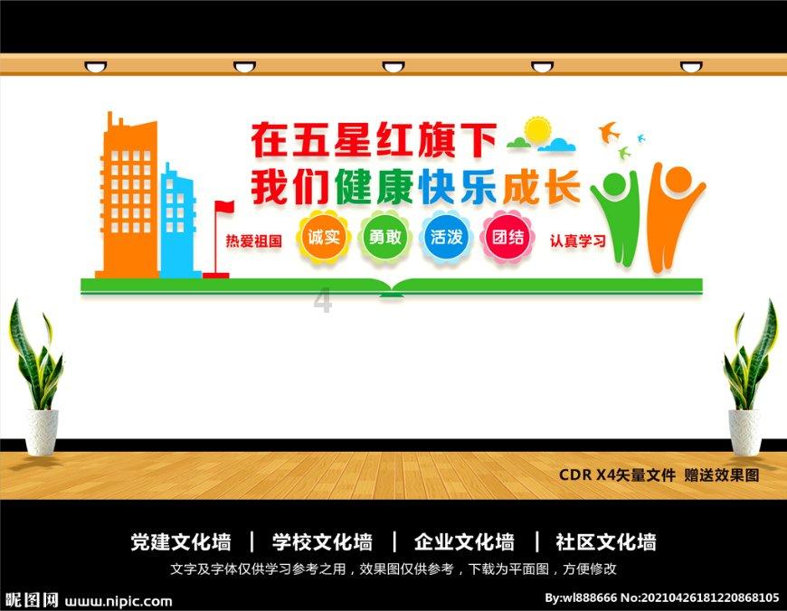 怎么给邮件加签名啊？游戏画面